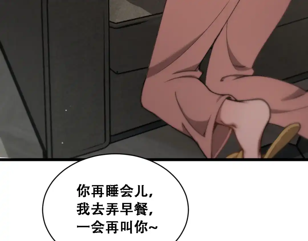 第62话神进展-财富自由后，她们献上了忠诚-肥狸骑士（原著）+春日文化（第34张）