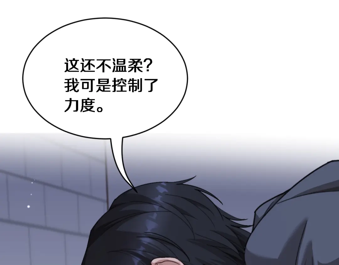 第62话神进展-财富自由后，她们献上了忠诚-肥狸骑士（原著）+春日文化（第5张）