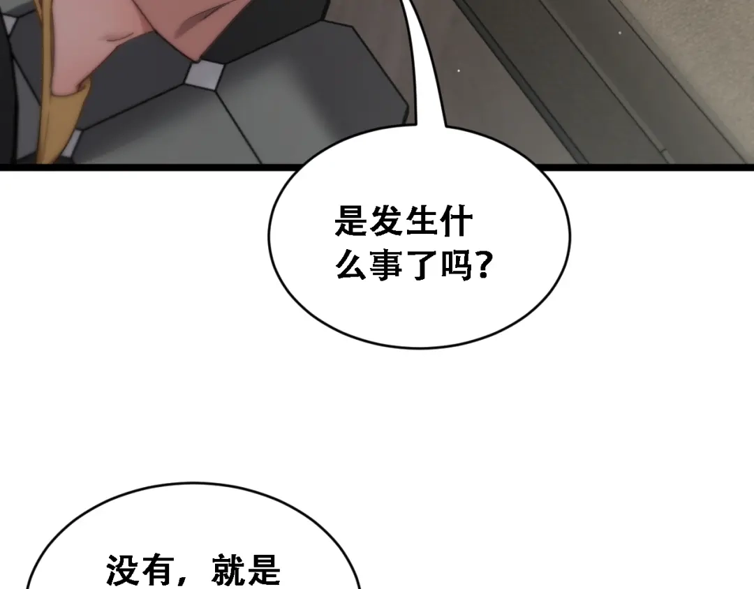 第62话神进展-财富自由后，她们献上了忠诚-肥狸骑士（原著）+春日文化（第29张）