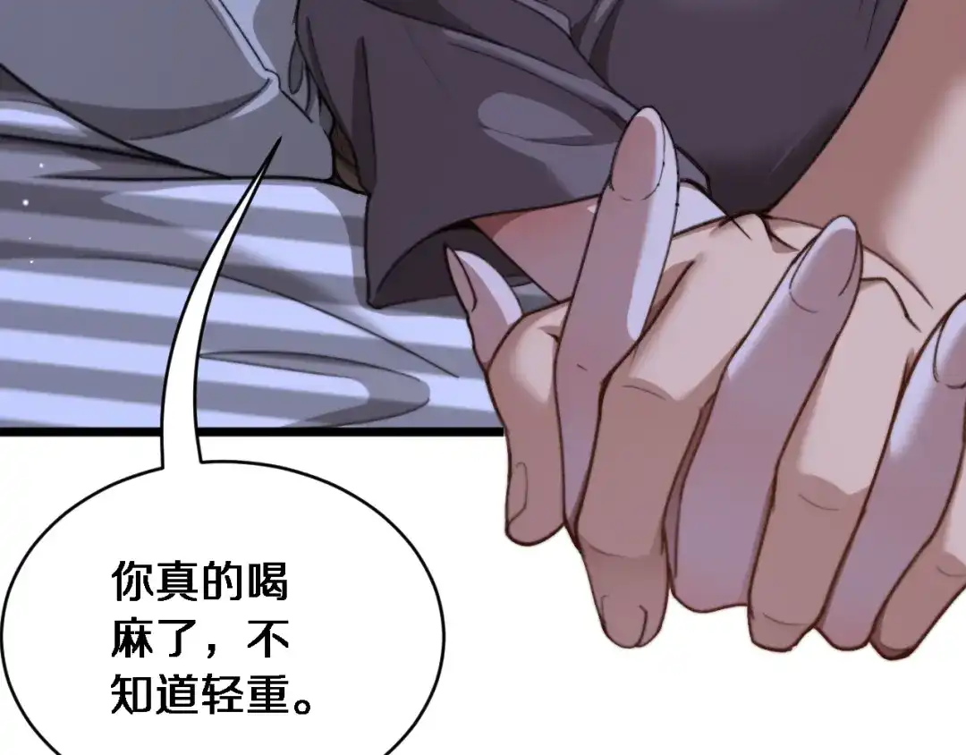 第62话神进展-财富自由后，她们献上了忠诚-肥狸骑士（原著）+春日文化（第7张）