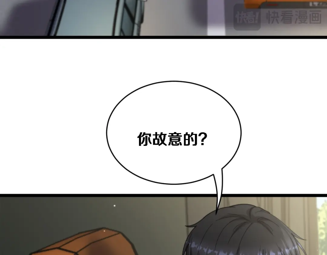 第63话会自己动的车！-财富自由后，她们献上了忠诚-肥狸骑士（原著）+春日文化（第33张）
