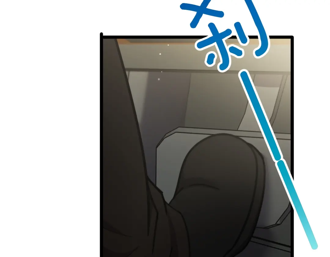 第63话会自己动的车！-财富自由后，她们献上了忠诚-肥狸骑士（原著）+春日文化（第29张）