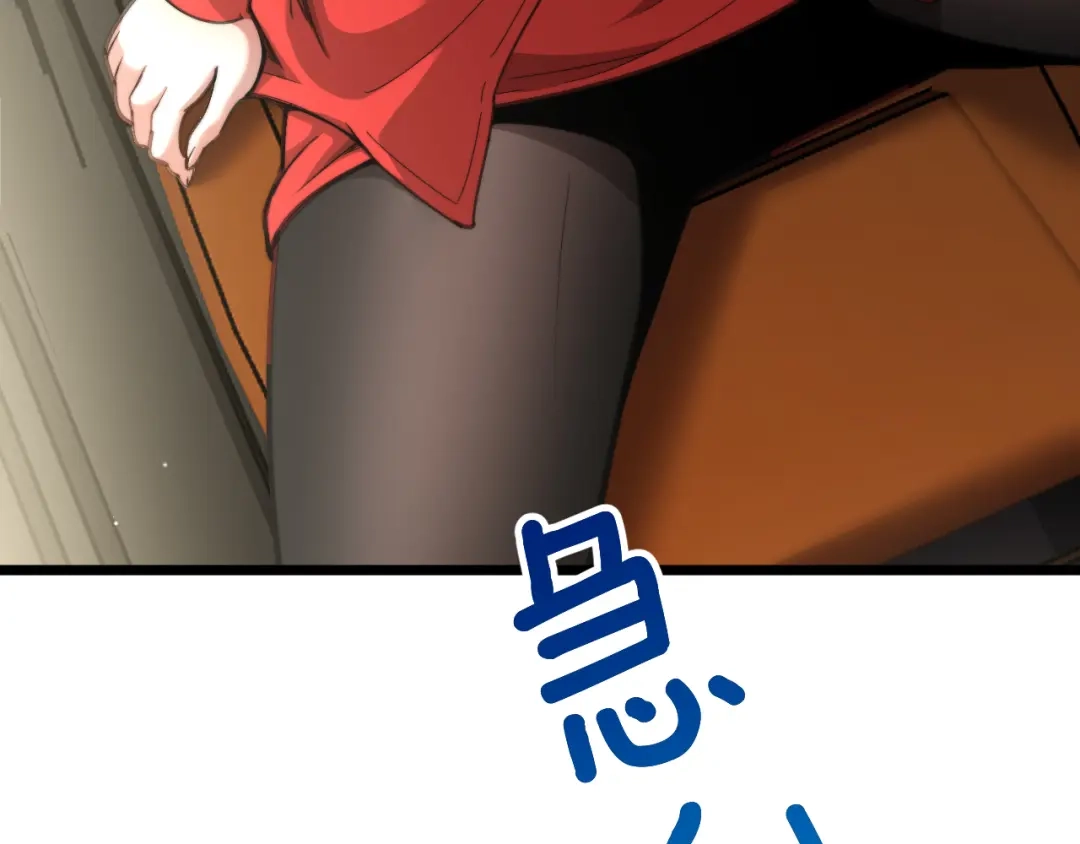 第63话会自己动的车！-财富自由后，她们献上了忠诚-肥狸骑士（原著）+春日文化（第28张）