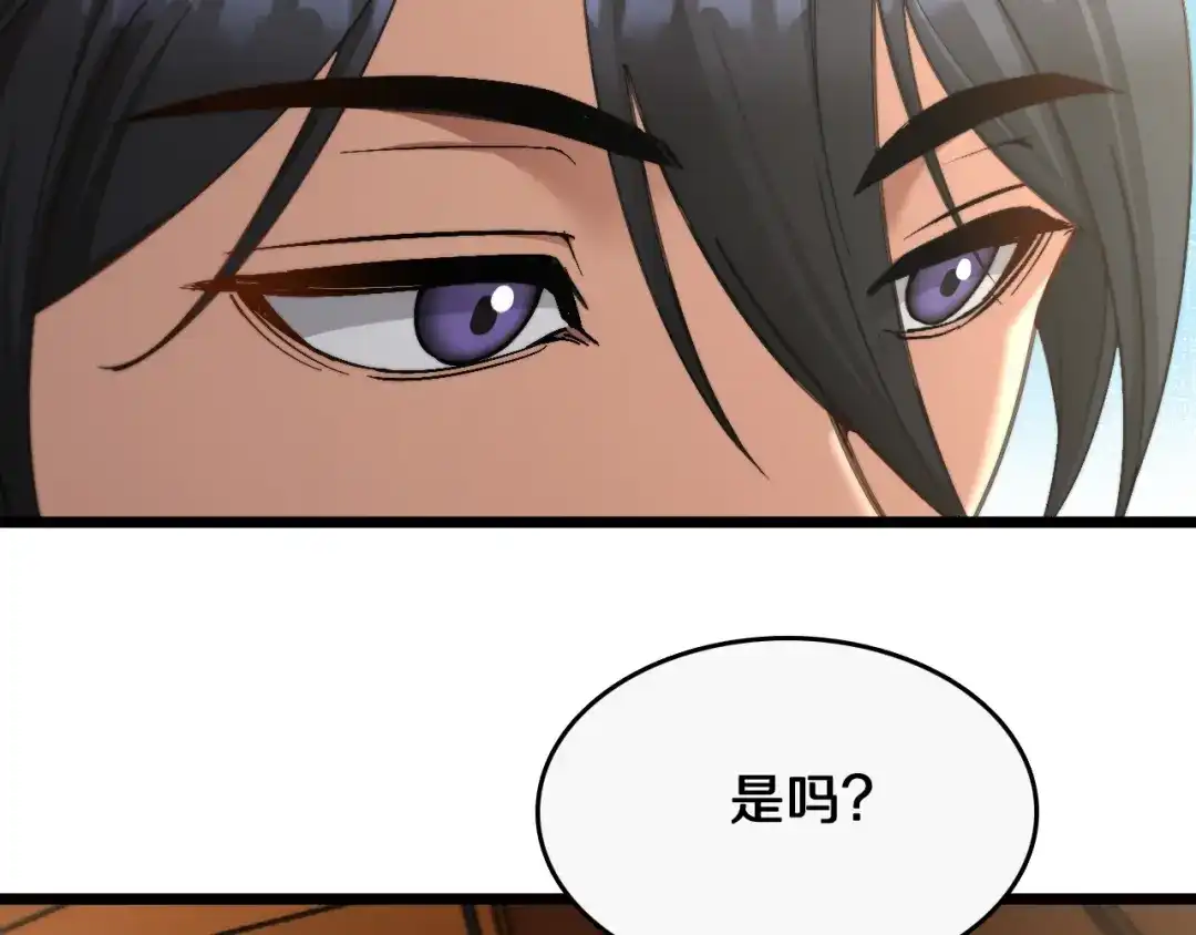 第63话会自己动的车！-财富自由后，她们献上了忠诚-肥狸骑士（原著）+春日文化（第25张）