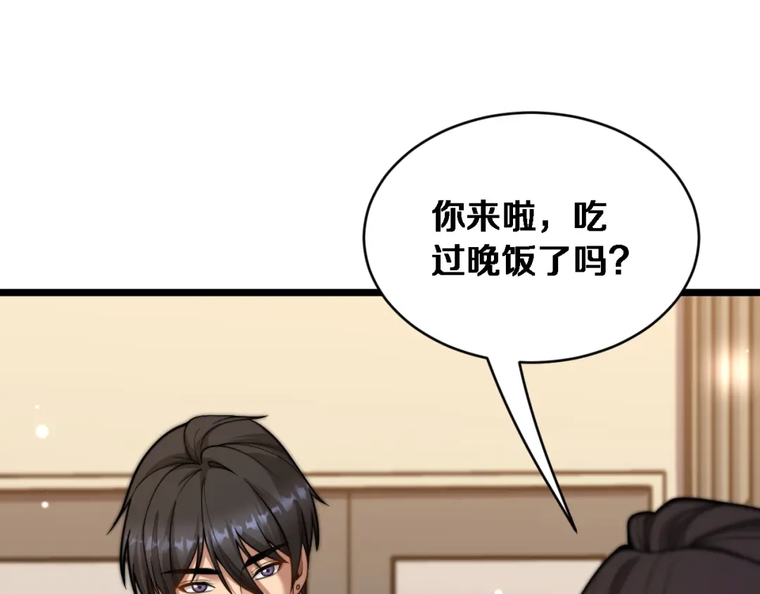 第64话宠坏了！-财富自由后，她们献上了忠诚-肥狸骑士（原著）+春日文化（第39张）