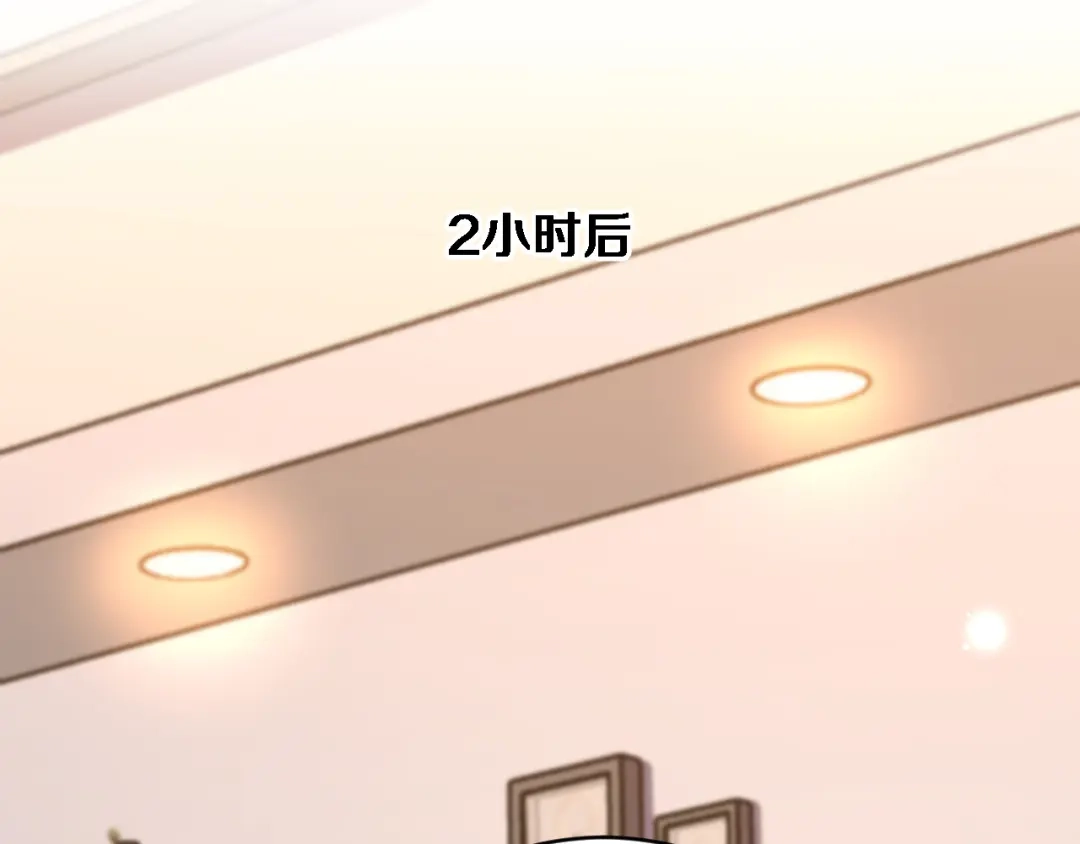第64话宠坏了！-财富自由后，她们献上了忠诚-肥狸骑士（原著）+春日文化（第31张）
