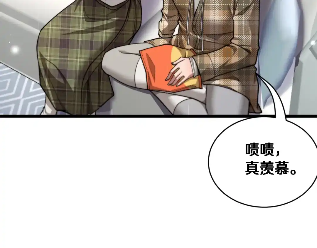 第64话宠坏了！-财富自由后，她们献上了忠诚-肥狸骑士（原著）+春日文化（第38张）
