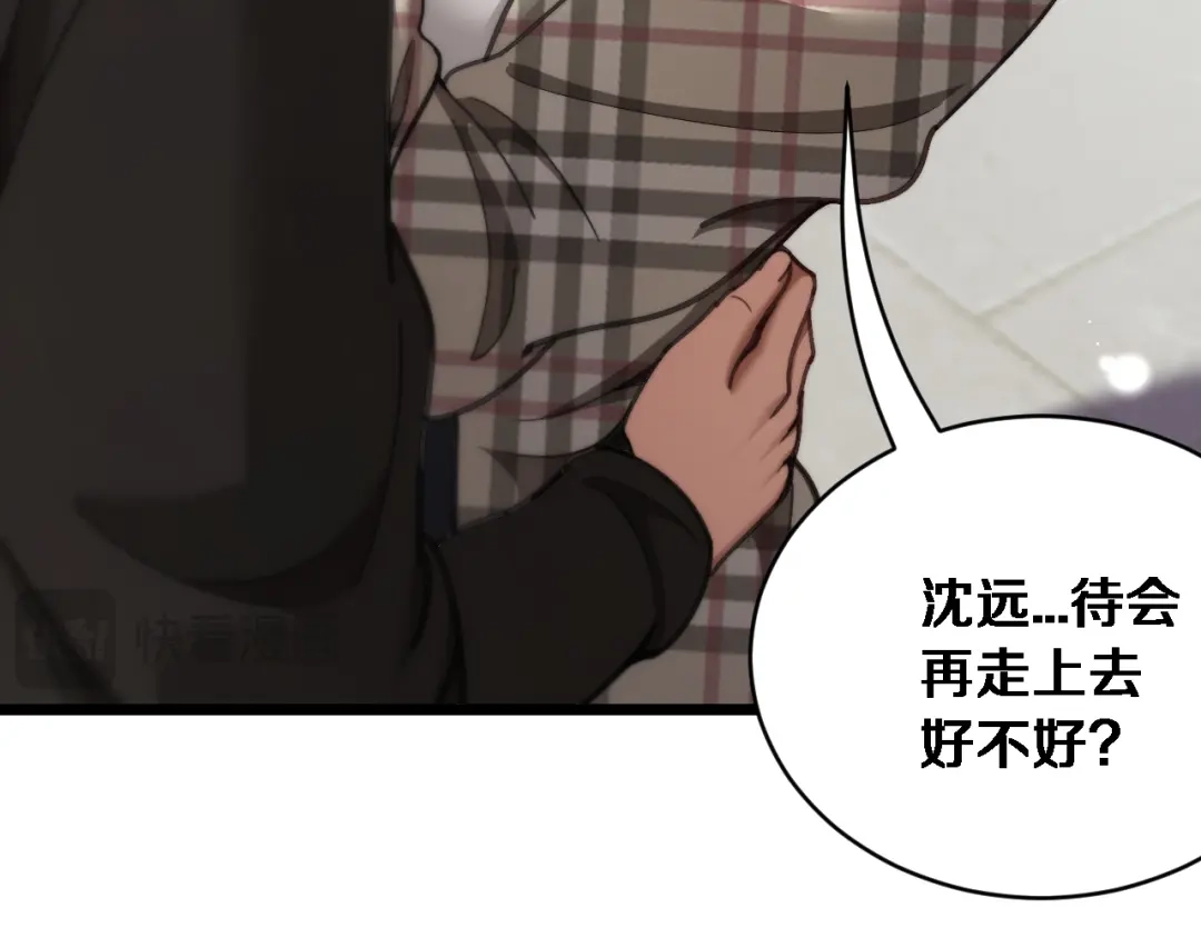 第64话宠坏了！-财富自由后，她们献上了忠诚-肥狸骑士（原著）+春日文化（第20张）
