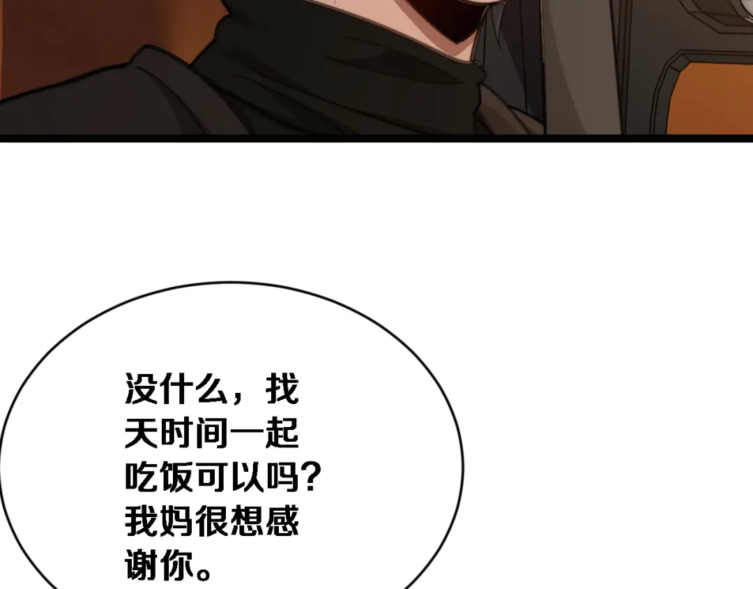 第64话宠坏了！-财富自由后，她们献上了忠诚-肥狸骑士（原著）+春日文化（第28张）