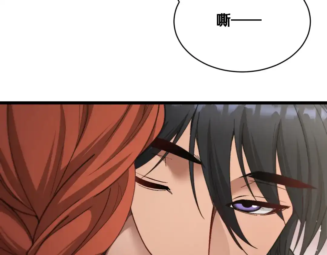 第64话宠坏了！-财富自由后，她们献上了忠诚-肥狸骑士（原著）+春日文化（第14张）