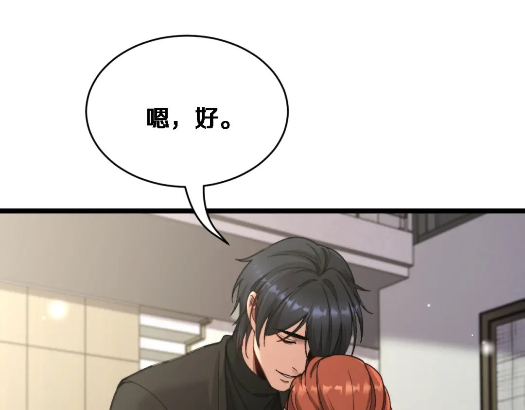 第64话宠坏了！-财富自由后，她们献上了忠诚-肥狸骑士（原著）+春日文化（第21张）
