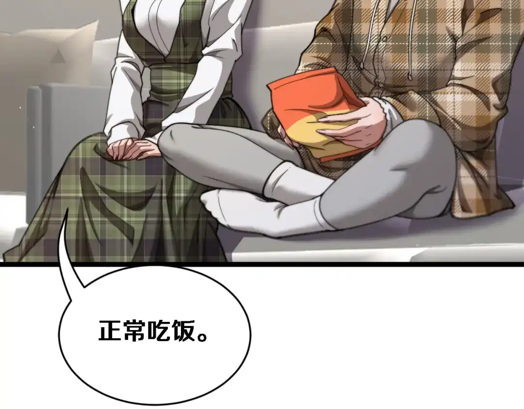 第64话宠坏了！-财富自由后，她们献上了忠诚-肥狸骑士（原著）+春日文化（第33张）