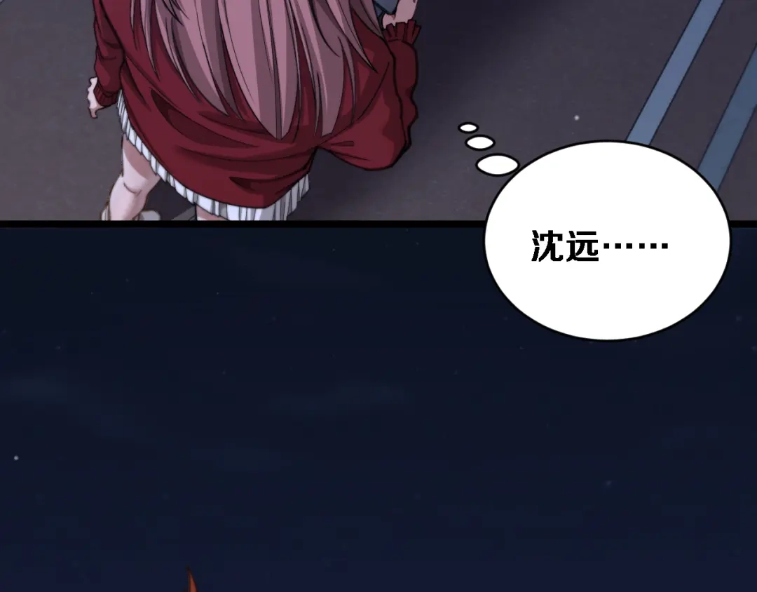 第65话后宫梦-财富自由后，她们献上了忠诚-肥狸骑士（原著）+春日文化（第13张）
