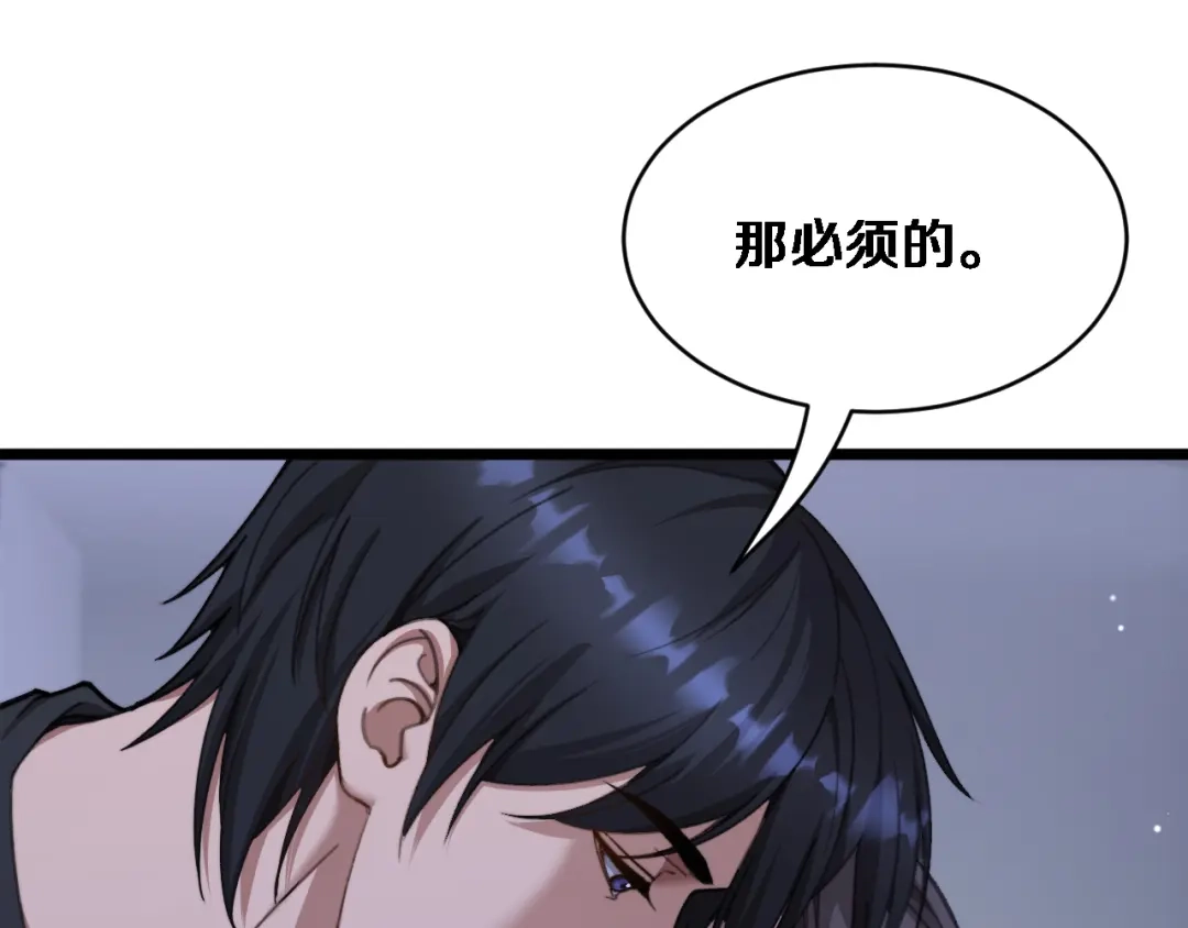 第65话后宫梦-财富自由后，她们献上了忠诚-肥狸骑士（原著）+春日文化（第21张）