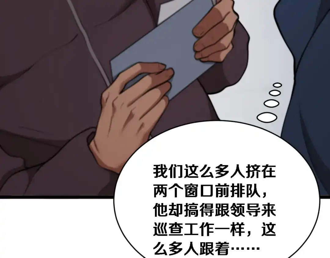 第66话三人-财富自由后，她们献上了忠诚-肥狸骑士（原著）+春日文化（第11张）