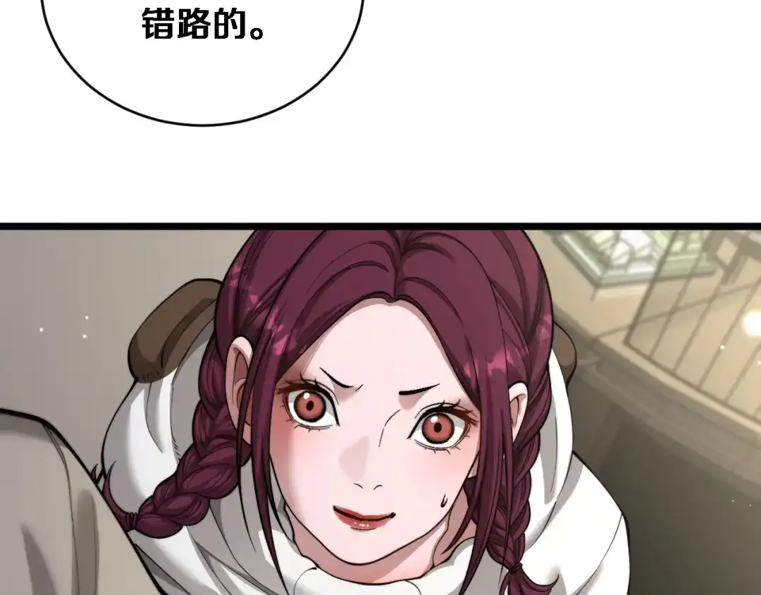 第67话女人的战争-财富自由后，她们献上了忠诚-肥狸骑士（原著）+春日文化（第19张）
