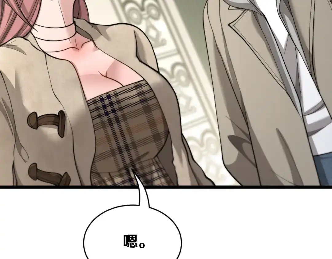 第67话女人的战争-财富自由后，她们献上了忠诚-肥狸骑士（原著）+春日文化（第16张）