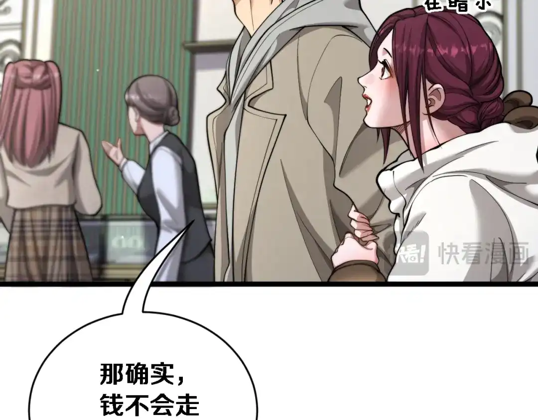 第67话女人的战争-财富自由后，她们献上了忠诚-肥狸骑士（原著）+春日文化（第18张）