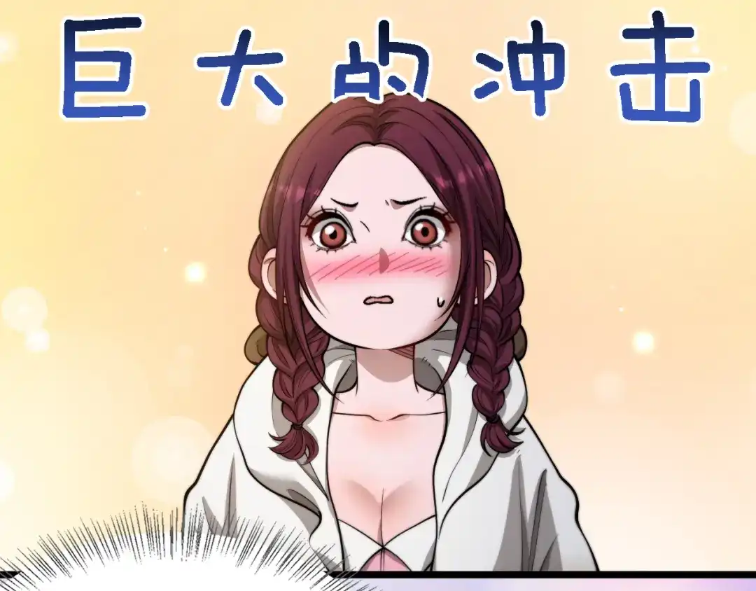 第68话相互博弈-财富自由后，她们献上了忠诚-肥狸骑士（原著）+春日文化（第16张）