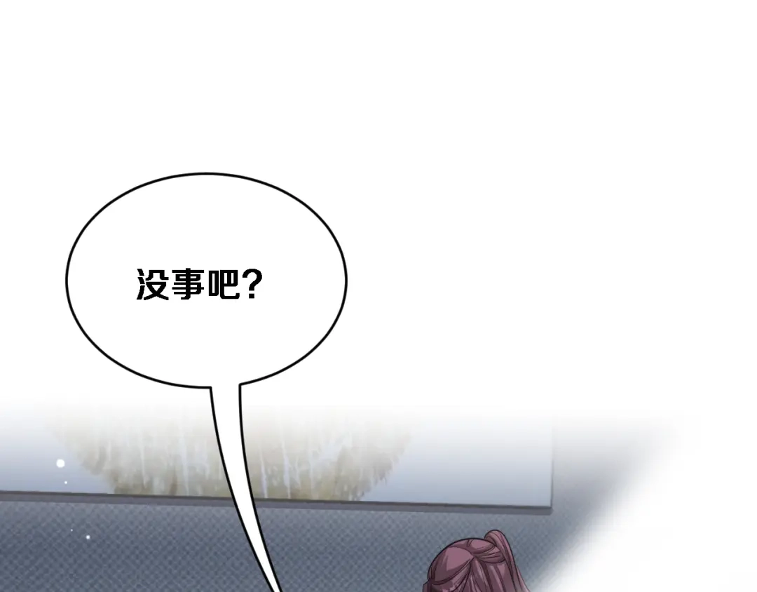 第69话新常态-财富自由后，她们献上了忠诚-肥狸骑士（原著）+春日文化（第6张）