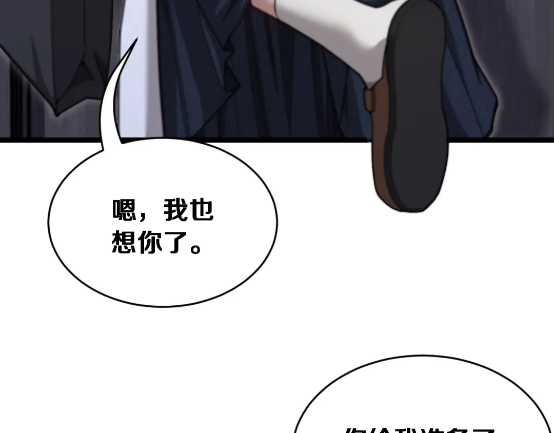 第70话大计划-财富自由后，她们献上了忠诚-肥狸骑士（原著）+春日文化（第34张）