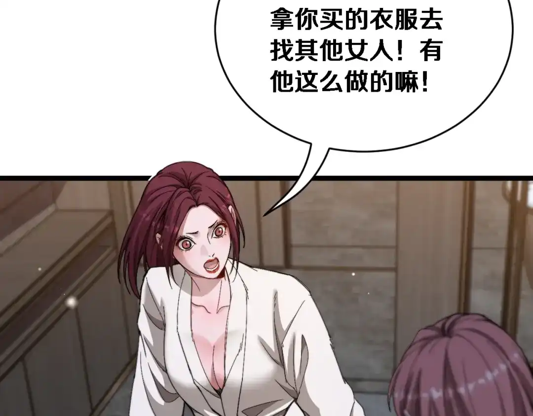 第70话大计划-财富自由后，她们献上了忠诚-肥狸骑士（原著）+春日文化（第19张）