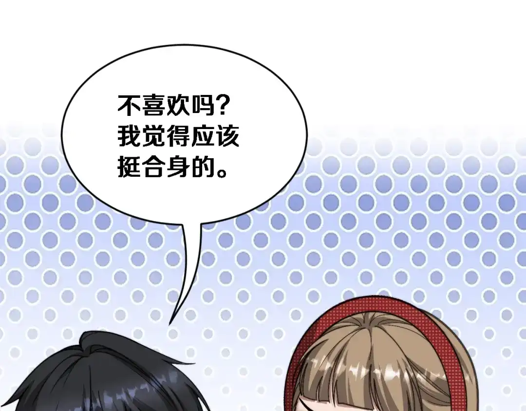 第70话大计划-财富自由后，她们献上了忠诚-肥狸骑士（原著）+春日文化（第39张）