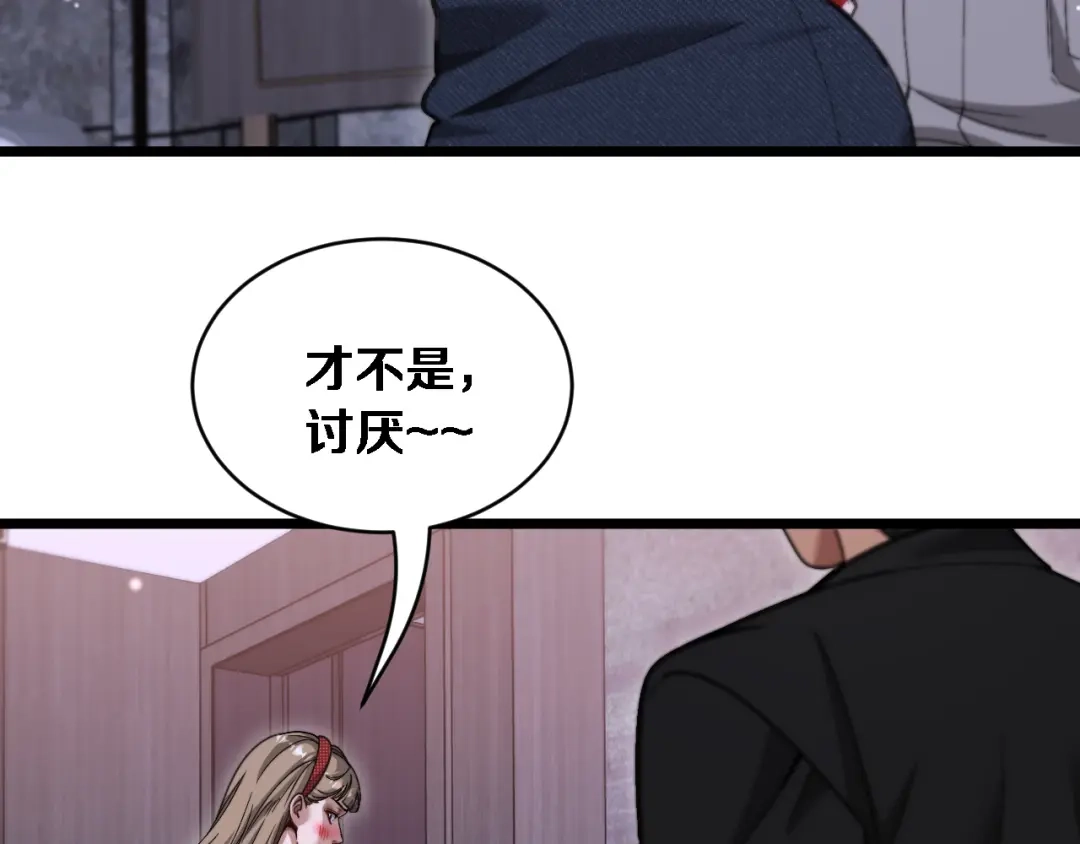 第70话大计划-财富自由后，她们献上了忠诚-肥狸骑士（原著）+春日文化（第43张）