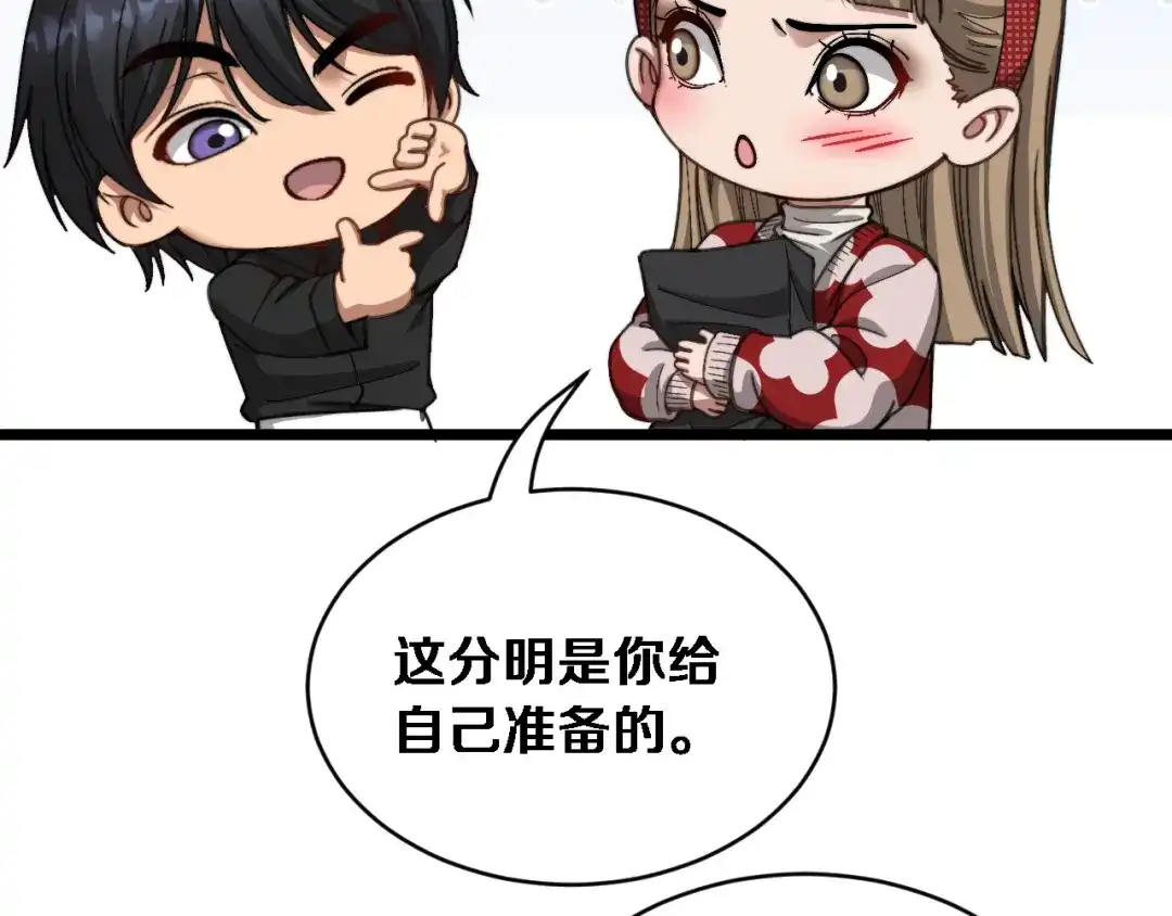 第70话大计划-财富自由后，她们献上了忠诚-肥狸骑士（原著）+春日文化（第40张）