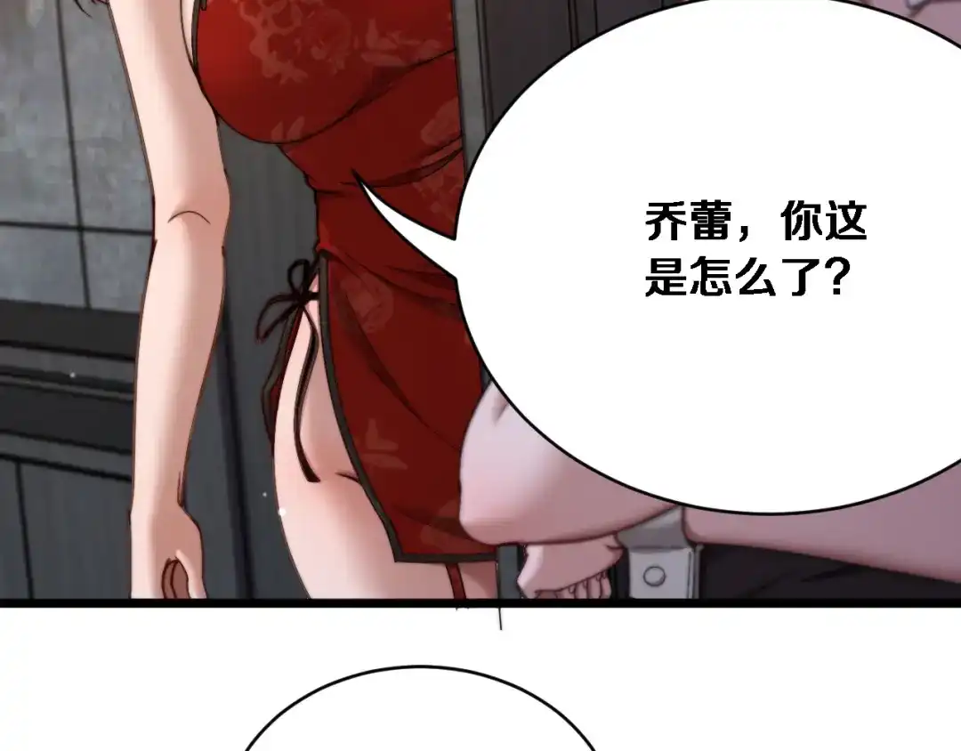 第71话圆满的三人-财富自由后，她们献上了忠诚-肥狸骑士（原著）+春日文化（第11张）