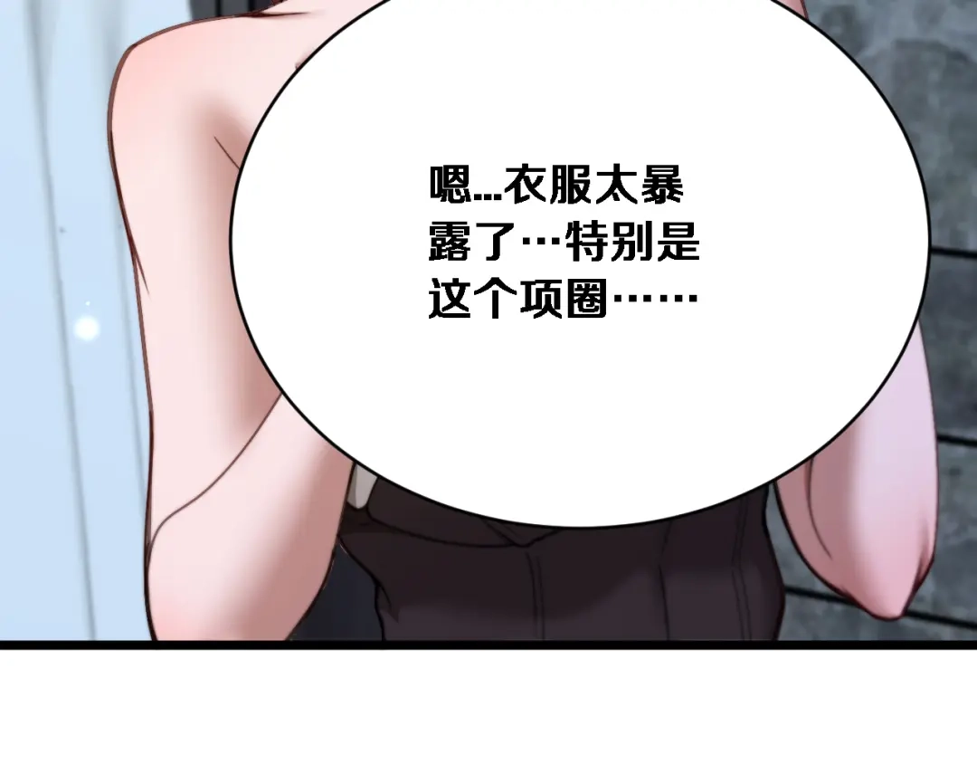 第71话圆满的三人-财富自由后，她们献上了忠诚-肥狸骑士（原著）+春日文化（第15张）