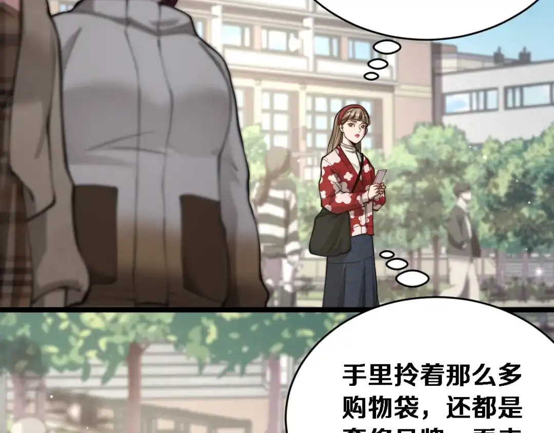 第72话沈总的秘书~-财富自由后，她们献上了忠诚-肥狸骑士（原著）+春日文化（第18张）