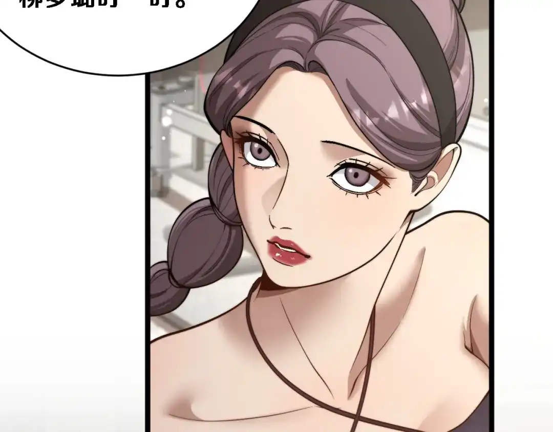 第72话沈总的秘书~-财富自由后，她们献上了忠诚-肥狸骑士（原著）+春日文化（第13张）