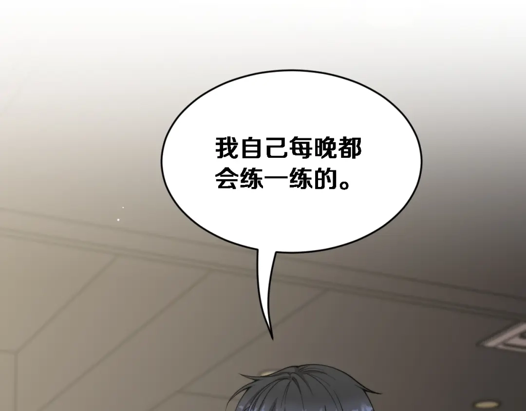第72话沈总的秘书~-财富自由后，她们献上了忠诚-肥狸骑士（原著）+春日文化（第5张）