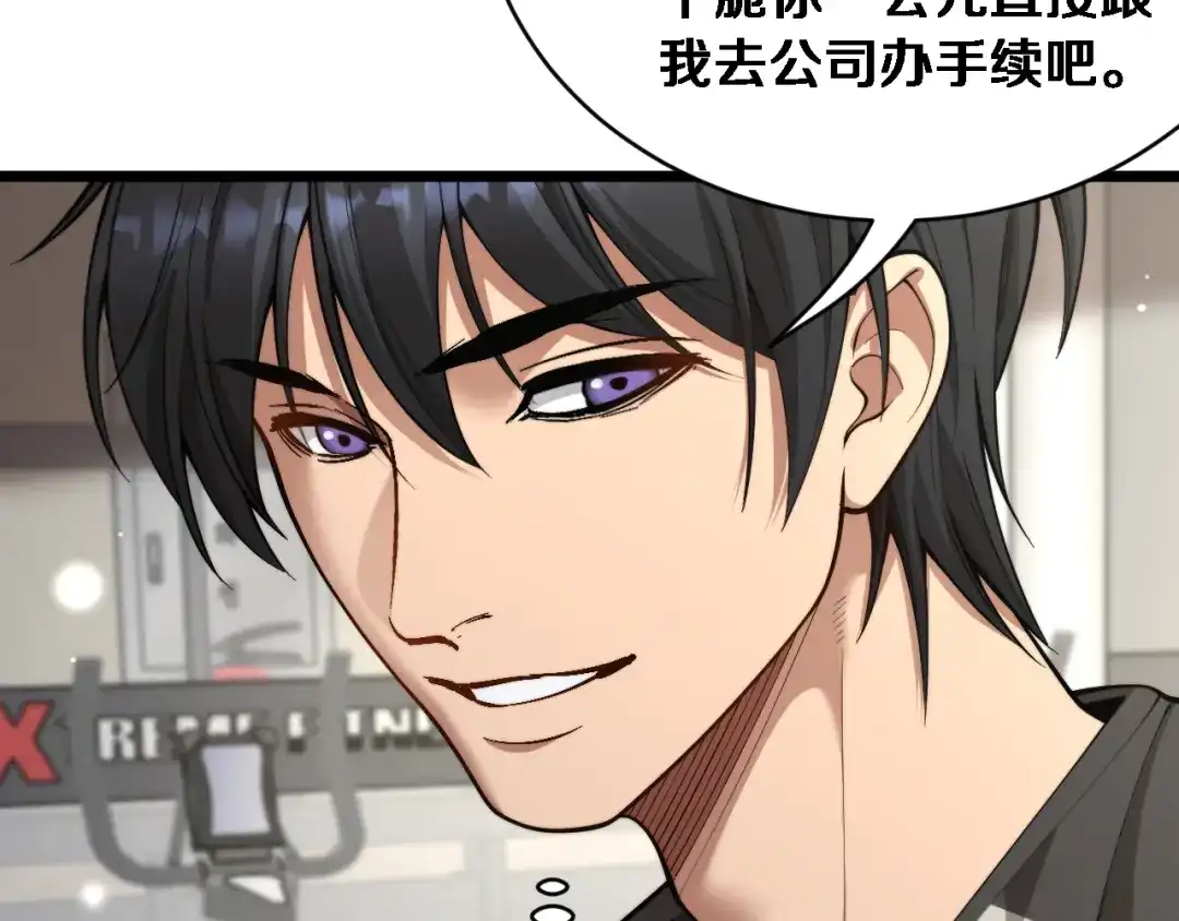 第72话沈总的秘书~-财富自由后，她们献上了忠诚-肥狸骑士（原著）+春日文化（第11张）