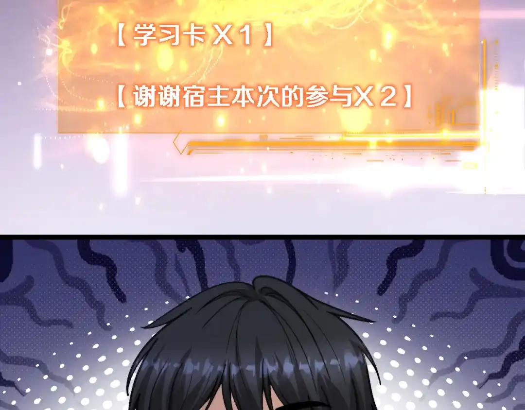 第73话卷起来！-财富自由后，她们献上了忠诚-肥狸骑士（原著）+春日文化（第35张）