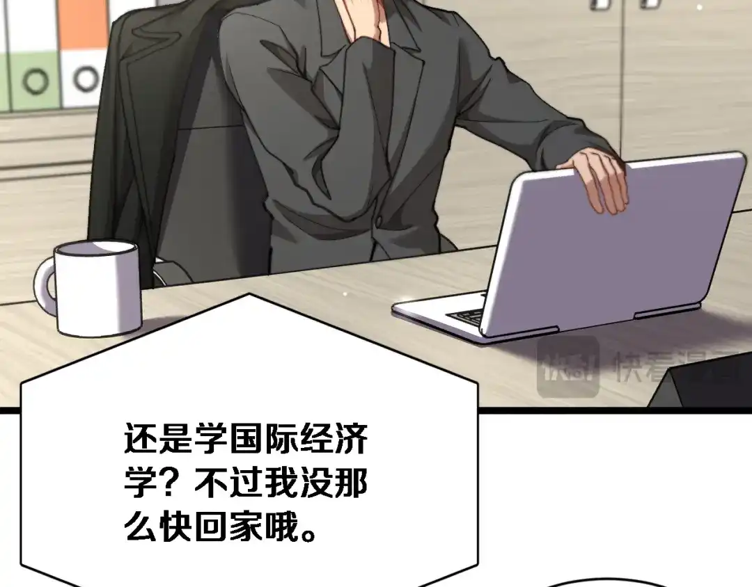 第73话卷起来！-财富自由后，她们献上了忠诚-肥狸骑士（原著）+春日文化（第41张）