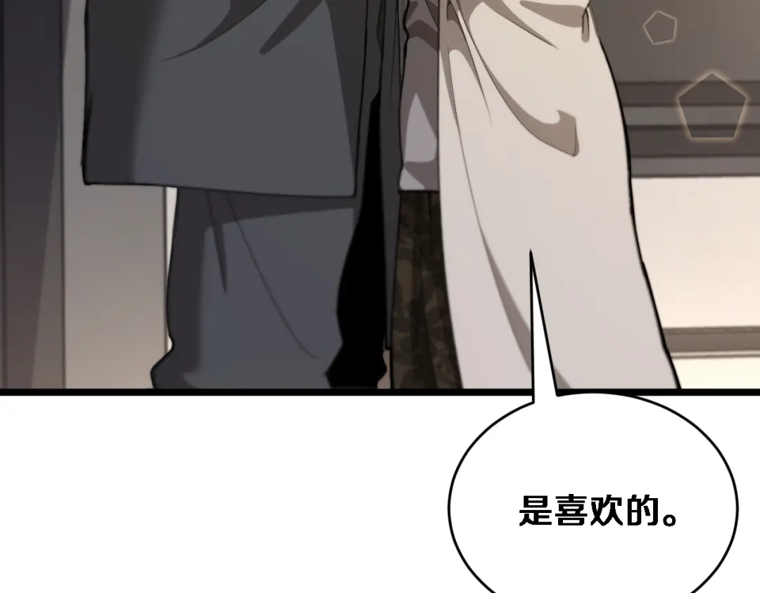 第75话黎梦的变化-财富自由后，她们献上了忠诚-肥狸骑士（原著）+春日文化（第23张）