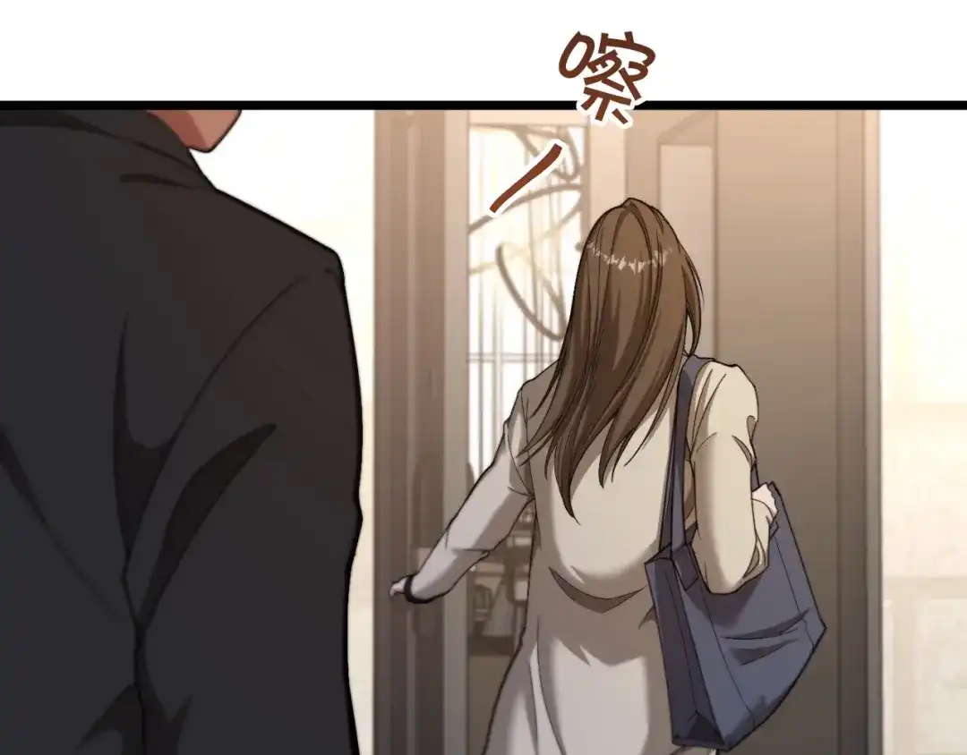 第75话黎梦的变化-财富自由后，她们献上了忠诚-肥狸骑士（原著）+春日文化（第6张）