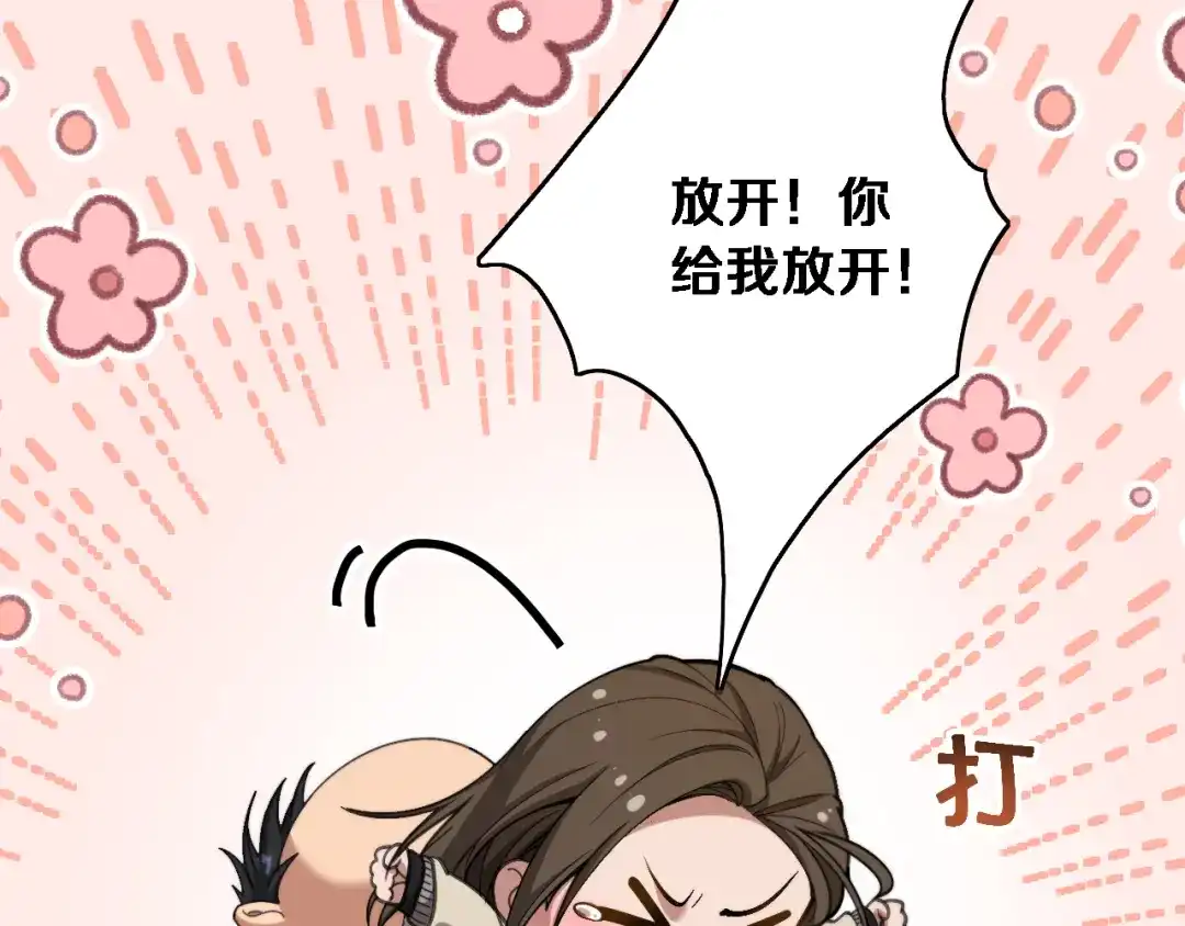 第75话黎梦的变化-财富自由后，她们献上了忠诚-肥狸骑士（原著）+春日文化（第10张）