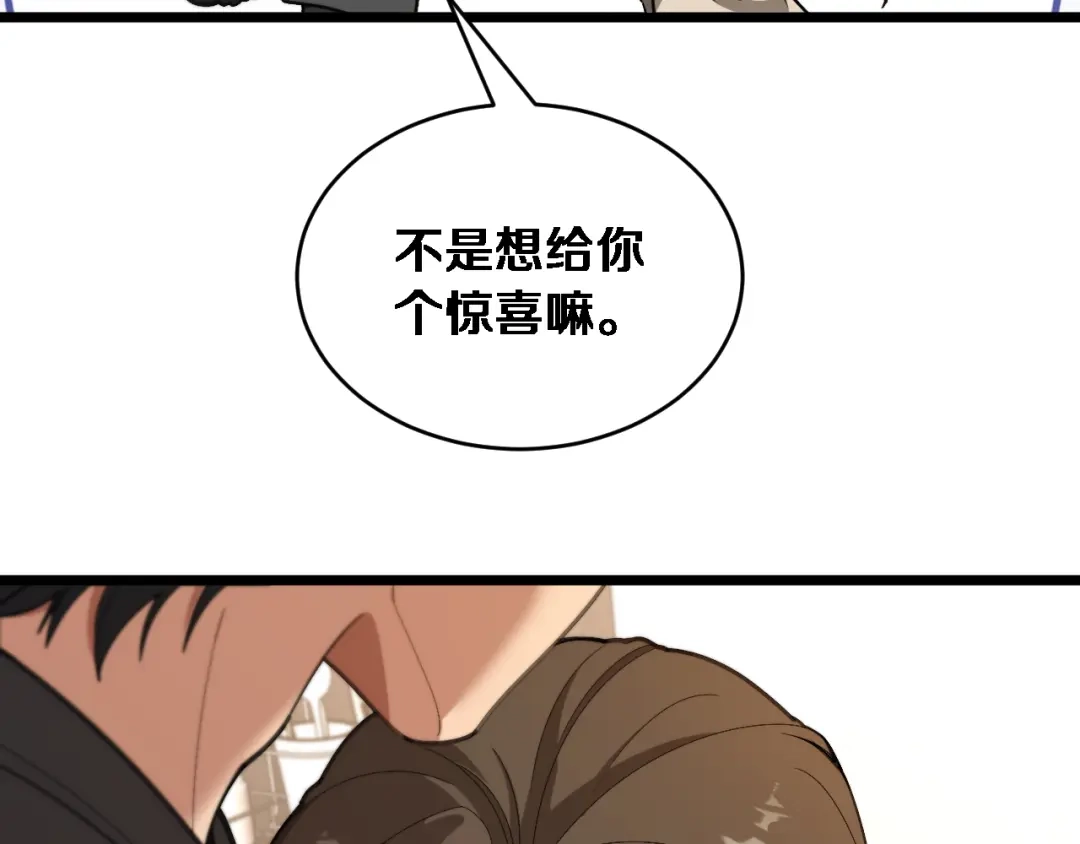 第75话黎梦的变化-财富自由后，她们献上了忠诚-肥狸骑士（原著）+春日文化（第18张）