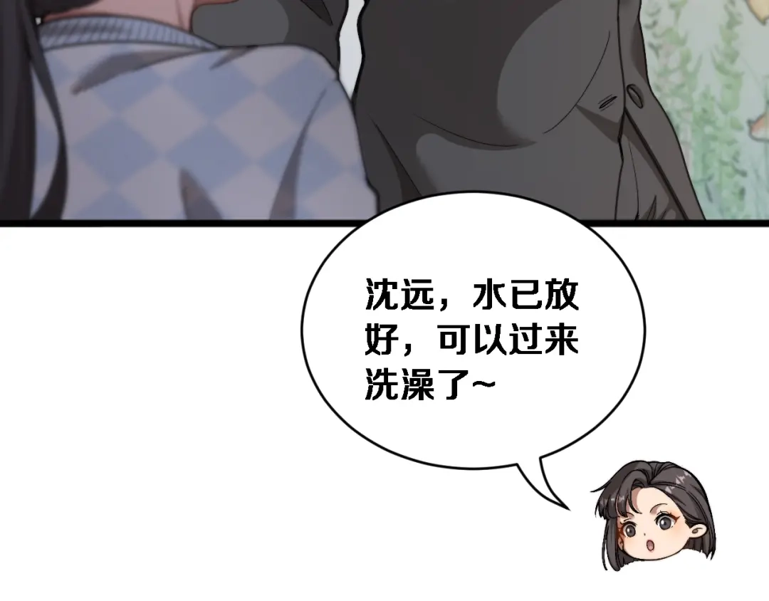 第76话团建活动-财富自由后，她们献上了忠诚-肥狸骑士（原著）+春日文化（第20张）