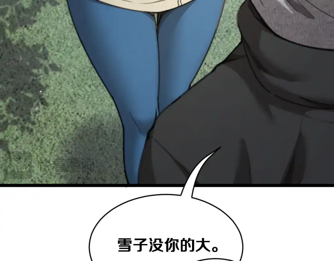 第77话柳教练的胜负欲-财富自由后，她们献上了忠诚-肥狸骑士（原著）+春日文化（第23张）