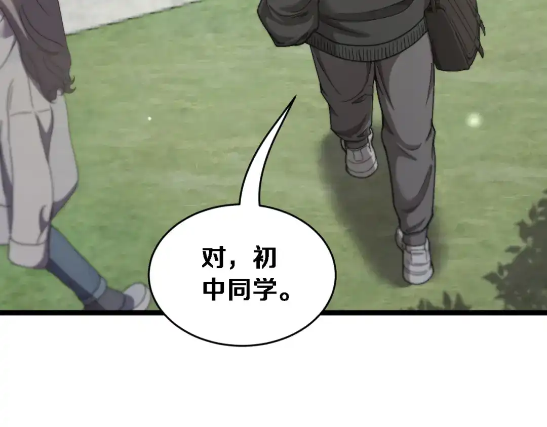 第77话柳教练的胜负欲-财富自由后，她们献上了忠诚-肥狸骑士（原著）+春日文化（第17张）