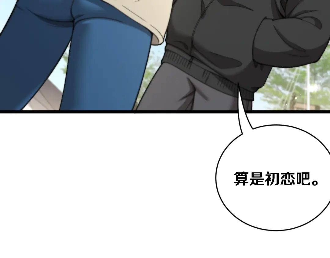 第77话柳教练的胜负欲-财富自由后，她们献上了忠诚-肥狸骑士（原著）+春日文化（第20张）