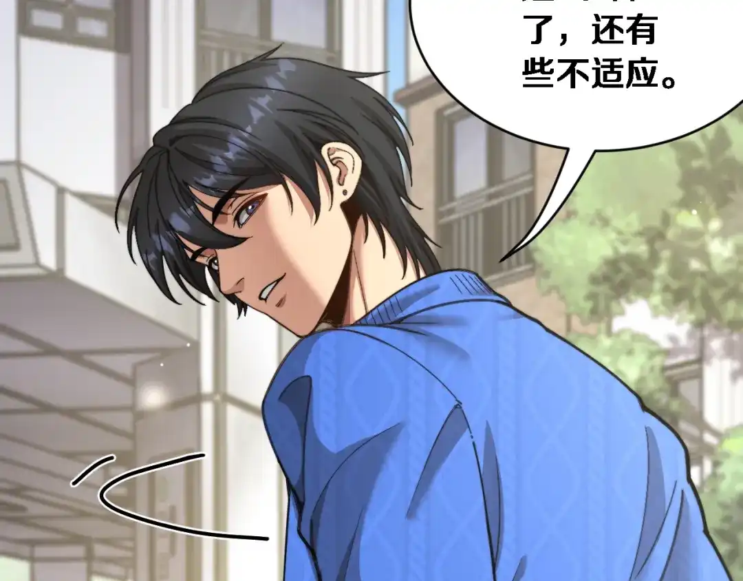 第78话滇南之行，开始！-财富自由后，她们献上了忠诚-肥狸骑士（原著）+春日文化（第6张）