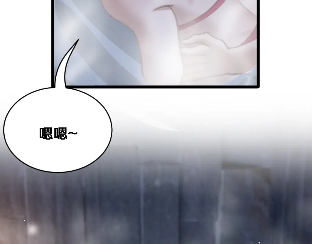 第79话开创先例-财富自由后，她们献上了忠诚-肥狸骑士（原著）+春日文化（第23张）