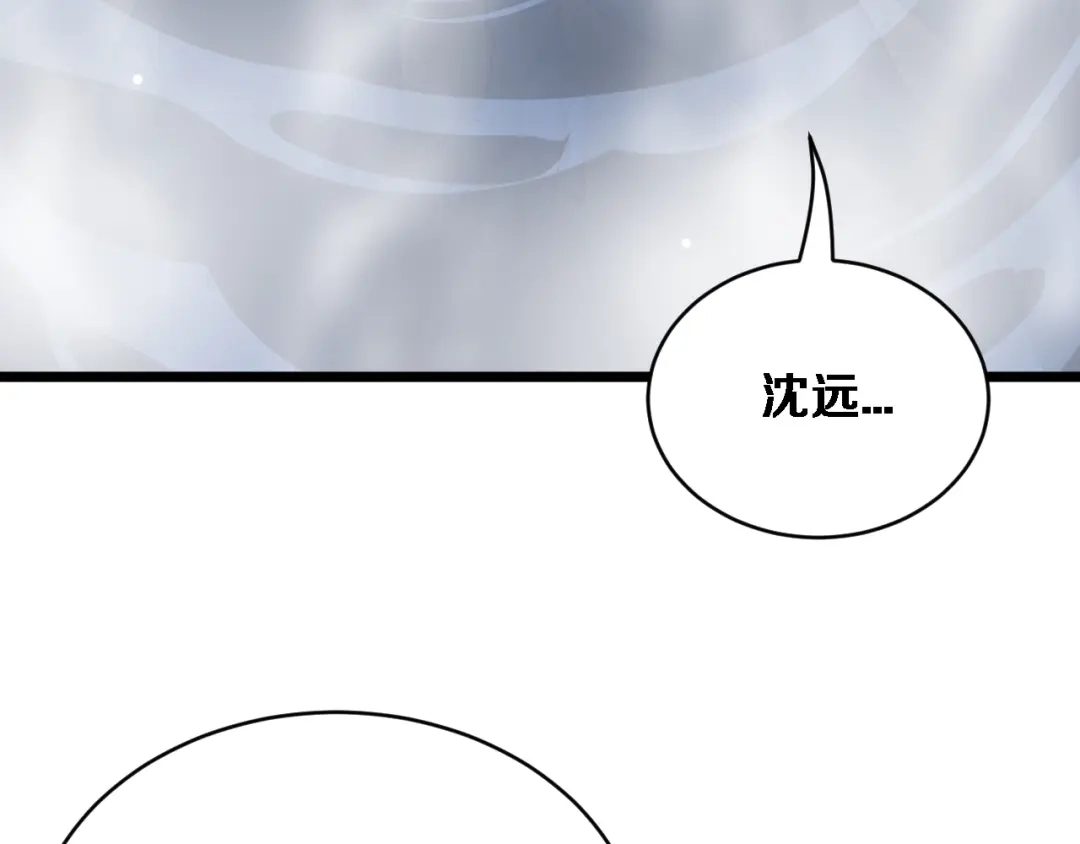 第79话开创先例-财富自由后，她们献上了忠诚-肥狸骑士（原著）+春日文化（第26张）