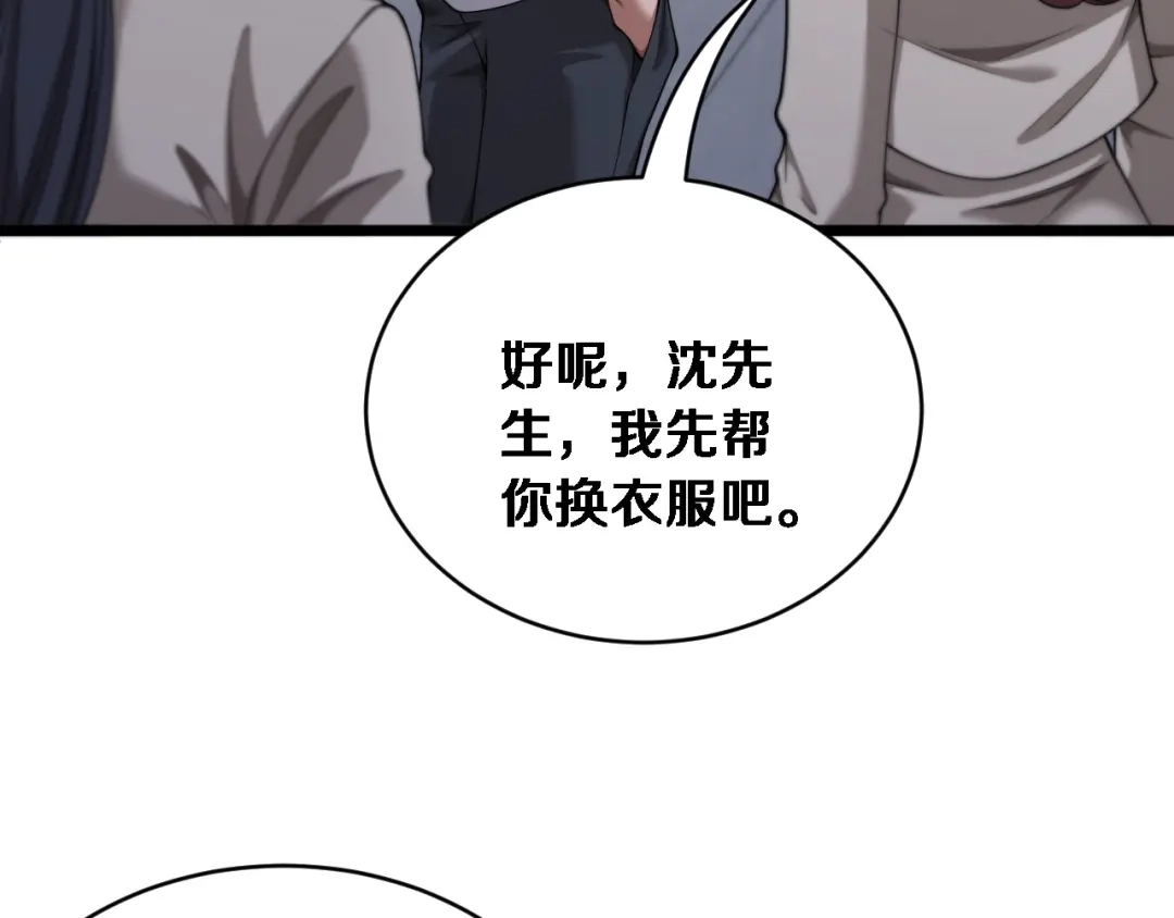 第80话击穿纪雅的防线-财富自由后，她们献上了忠诚-肥狸骑士（原著）+春日文化（第10张）