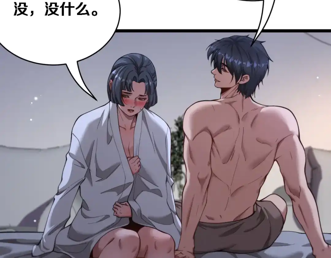 第81话生活被搅得乱七八糟-财富自由后，她们献上了忠诚-肥狸骑士（原著）+春日文化（第8张）